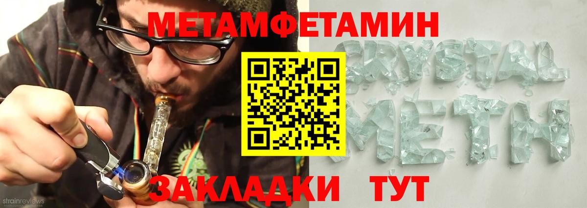 Усинск  Amphetamine Розовый  Amphetamine  Вход с VPN 