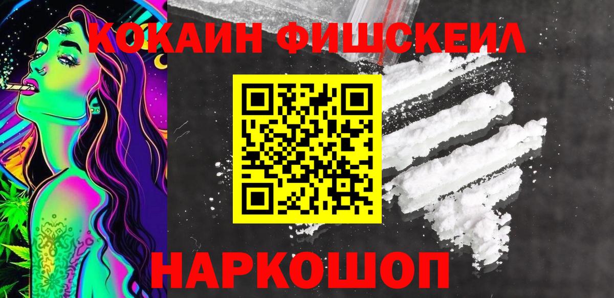 Кокаин Колумбийский  Вход с VPN  Кокаин Перу  Кокаин  Усинск 