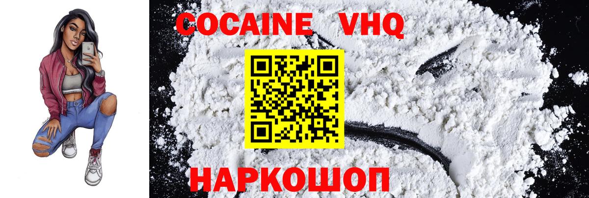 COCAIN Боливия Усинск