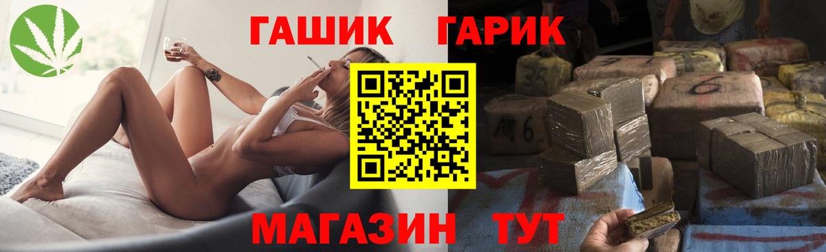 ГАШИШ  где найти наркотики  Гашиш Изолятор  Вход с VPN  Усинск  ГАШИШ убойный 