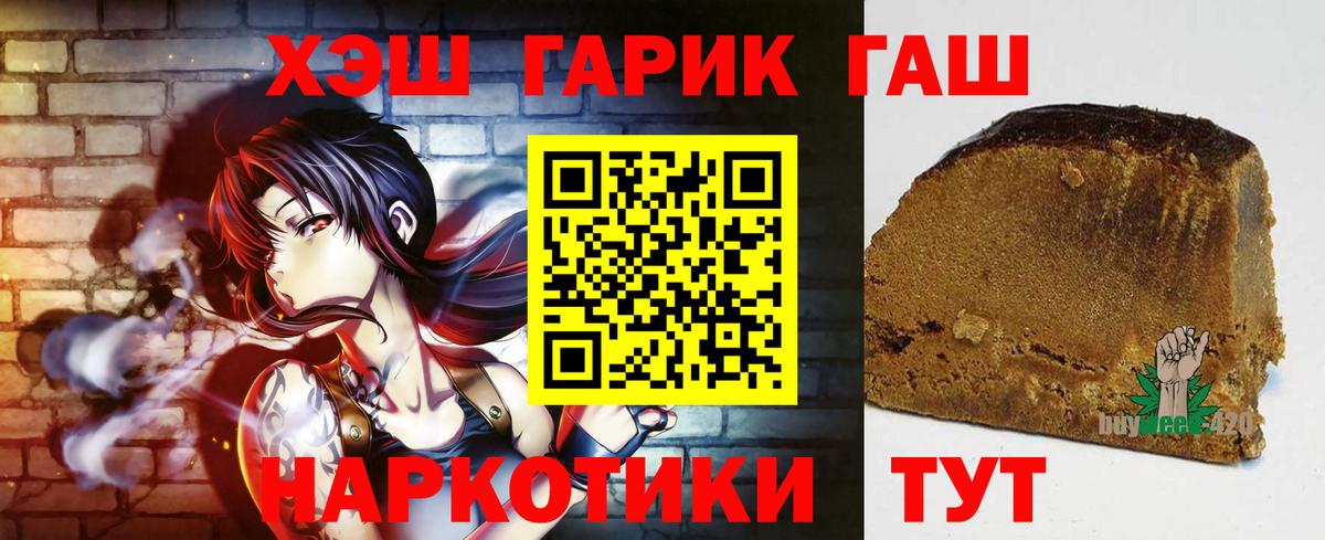 Меф Усинск