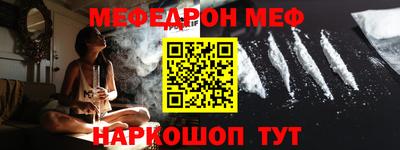 ГАЛЛЮЦИНОГЕННЫЕ ГРИБЫ Новодвинск