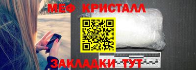 прущая мука Новозыбков