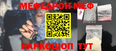 ГАЛЛЮЦИНОГЕННЫЕ ГРИБЫ Новодвинск