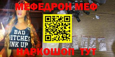 прущая мука Новозыбков