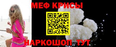 прущая мука Новозыбков