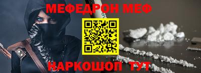 ГАЛЛЮЦИНОГЕННЫЕ ГРИБЫ Новодвинск