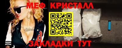 ГАЛЛЮЦИНОГЕННЫЕ ГРИБЫ Новодвинск
