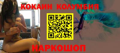 прущая мука Новозыбков
