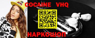 ГАЛЛЮЦИНОГЕННЫЕ ГРИБЫ Новодвинск