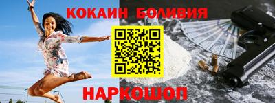 прущая мука Новозыбков