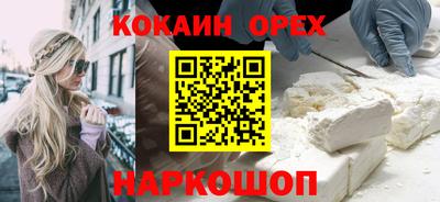 прущая мука Новозыбков