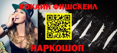 ГАЛЛЮЦИНОГЕННЫЕ ГРИБЫ Новодвинск