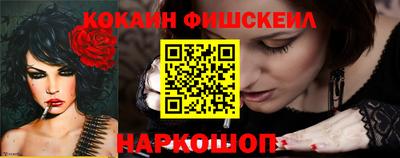 ГАЛЛЮЦИНОГЕННЫЕ ГРИБЫ Новодвинск