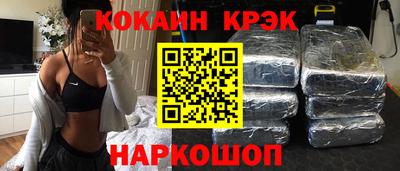 ГАЛЛЮЦИНОГЕННЫЕ ГРИБЫ Новодвинск