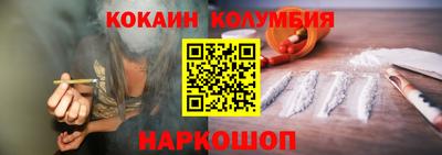 mix Новокубанск