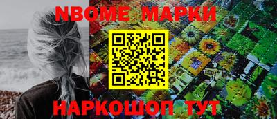 mix Новокубанск