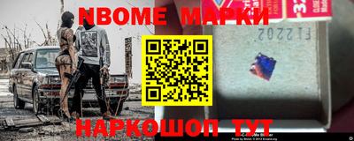 mix Новокубанск