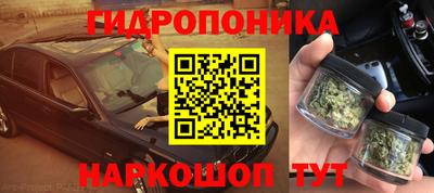 прущая мука Новозыбков