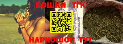 прущая мука Новозыбков