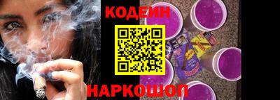 прущая мука Новозыбков