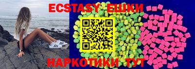 ГАЛЛЮЦИНОГЕННЫЕ ГРИБЫ Новодвинск