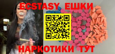 прущая мука Новозыбков