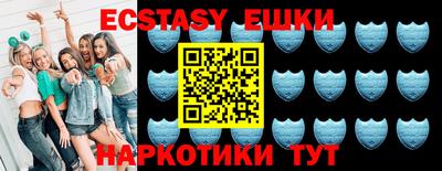 прущая мука Новозыбков