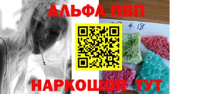 прущая мука Новозыбков