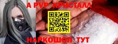 прущая мука Новозыбков