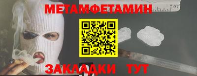 ГАЛЛЮЦИНОГЕННЫЕ ГРИБЫ Новодвинск