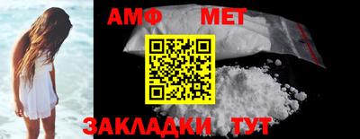 ГАЛЛЮЦИНОГЕННЫЕ ГРИБЫ Новодвинск