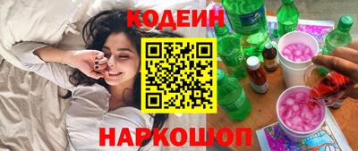 mix Новокубанск
