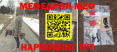 mix Новокубанск