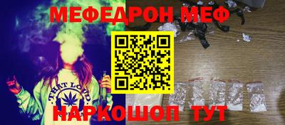 mix Новокубанск