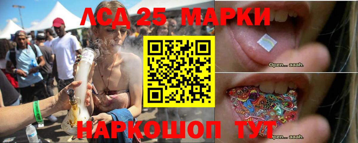 Усинск  LSD-25 экстази кислота  Лсд 25 экстази ecstasy  MEGA рабочий сайт  Вход с VPN 