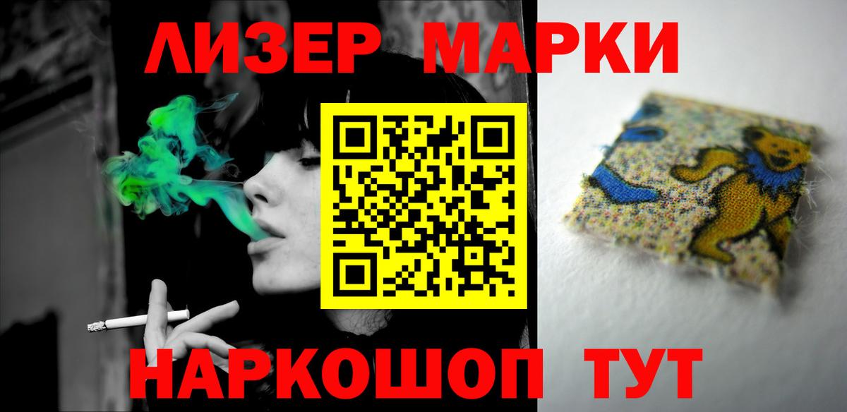 ЛСД экстази кислота Усинск