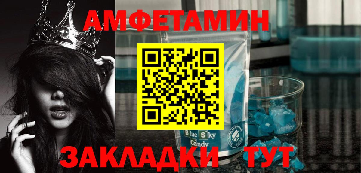 Метамфетамин  Вход с VPN  Усинск  Метамфетамин Декстрометамфетамин 99.9% 