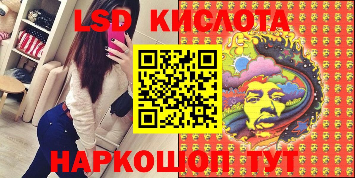 Марки N-bome 1,5мг  Марки N-bome 1,5мг  Вход с VPN  Наркотические марки  Усинск 