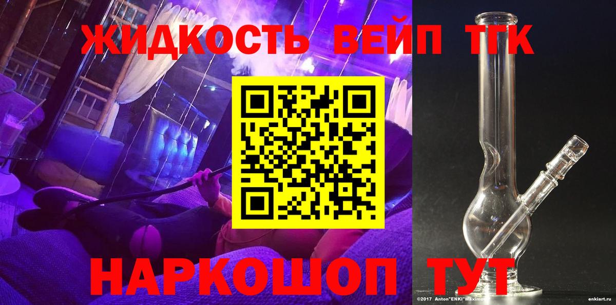 Усинск  Дистиллят ТГК гашишное масло  Вход с VPN 